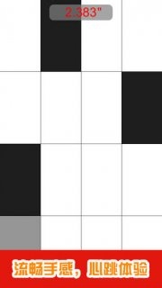 别踩白块儿2安卓版v1.1下载