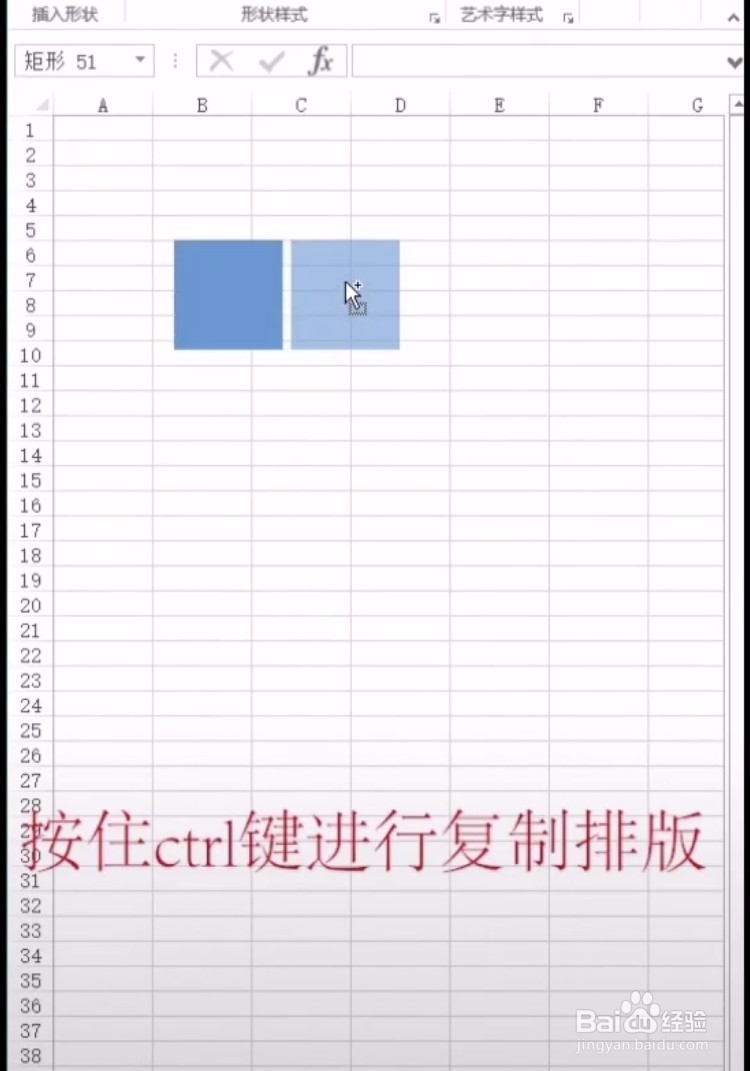 excel如何制作高大上的九宫格图片呢