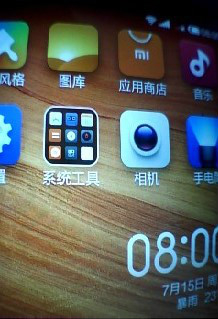 怎样上传手机照片到电脑