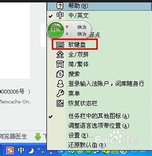 如何输入特殊符号之一