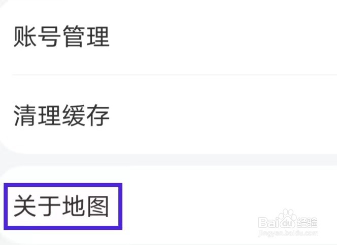 腾讯地图如何进行日志上传
