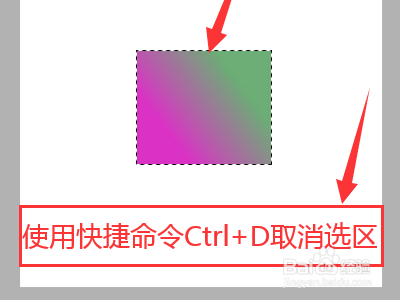 sai怎么替换一种颜色为其他颜色