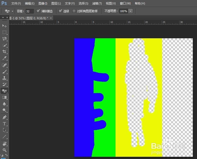 PS中3种橡皮擦工具的使用