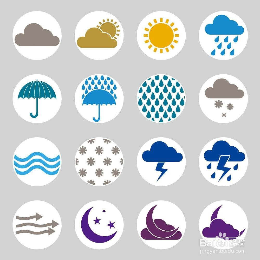 中国移动天气预报怎么取消