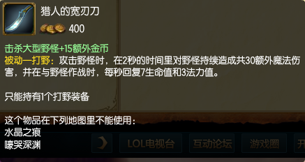 LOL雪人骑士一努努攻略