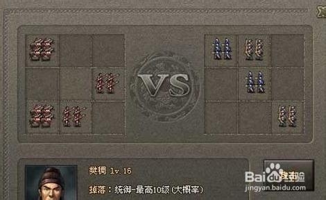 《征战四方》特色系统大盘点