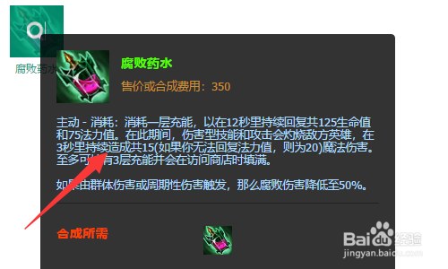 lol英雄联盟s11诡术妖姬怎么出装？