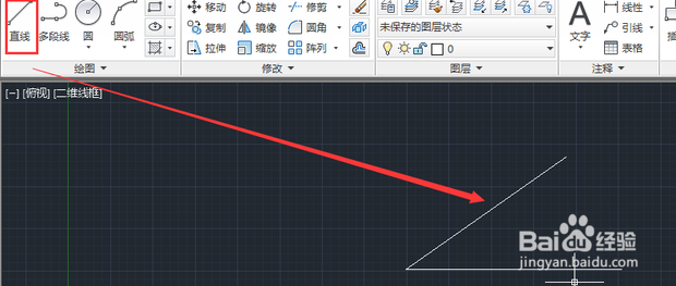 如何用CAD画角度线?