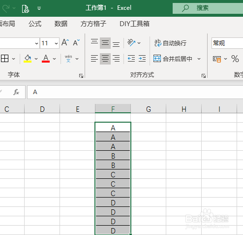Excel怎么快速在不同内容之间插入空白行
