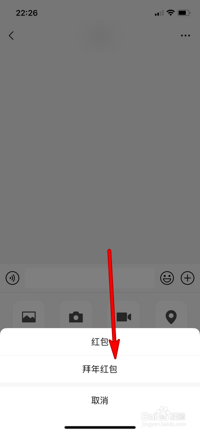 微信昵称后面的小老虎是什么