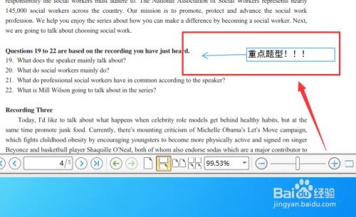 Pdf编辑软件如何快速添加标注 百度经验 Pdf编辑软件如何快速添加标注 百度经验