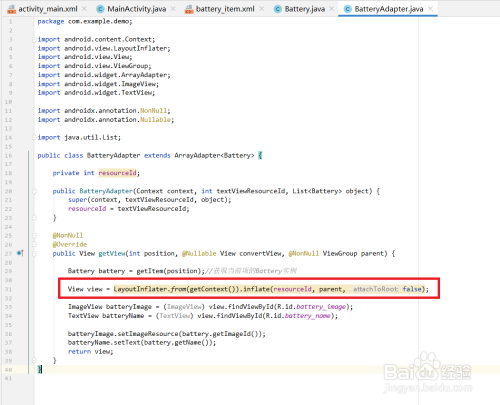 Android之怎么在ListView中添加图片