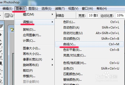 如何使用PHOTOSHOP美白皮肤