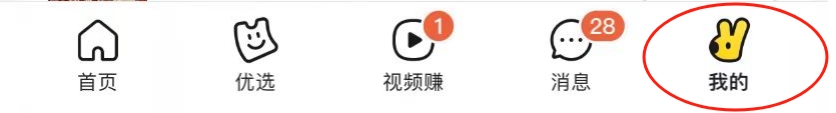 美团APP怎么关闭骑手录音权限