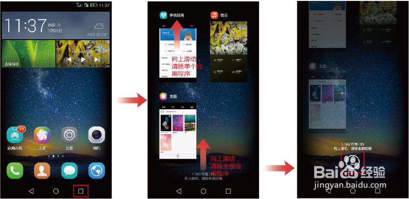 手机死机重启问题指导（第二十九期）