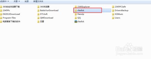 如何把移动磁盘(U盘）修改成电脑的本地磁盘