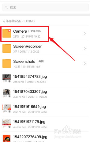 抖音保存的视频相册里怎么找不到