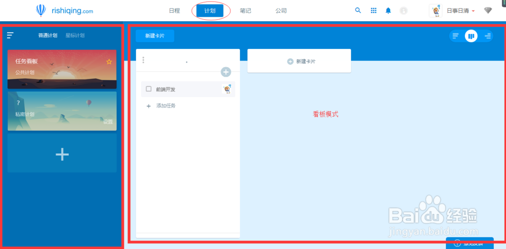 企业管理培训
