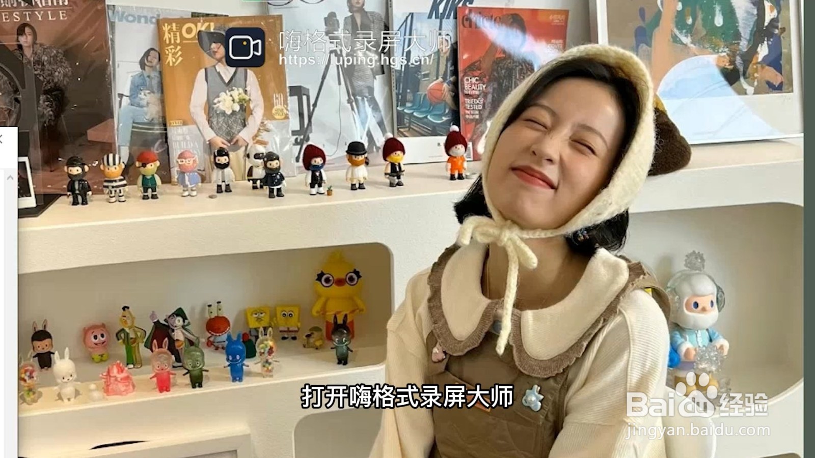 电脑如何录屏