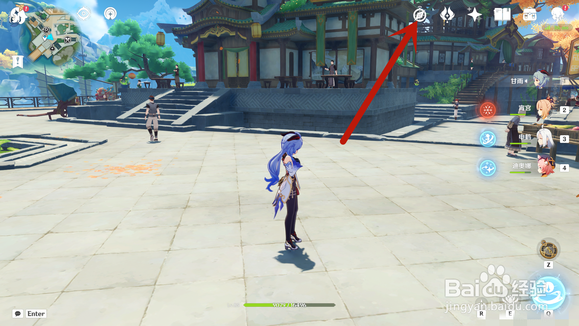 原神飞彩镌流年活动怎么兑换摆设图纸