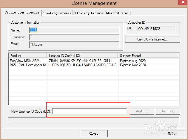 如何使KEILE4支持C51