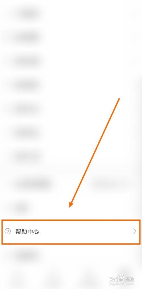 如何查看商业新知的直播操作手册