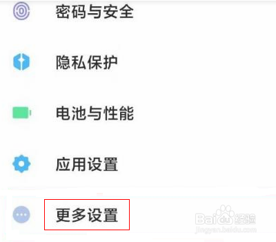 小米11网络时间不准