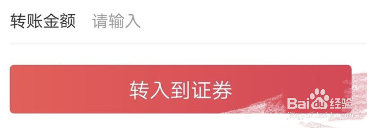平安惠普怎么提现贷款
