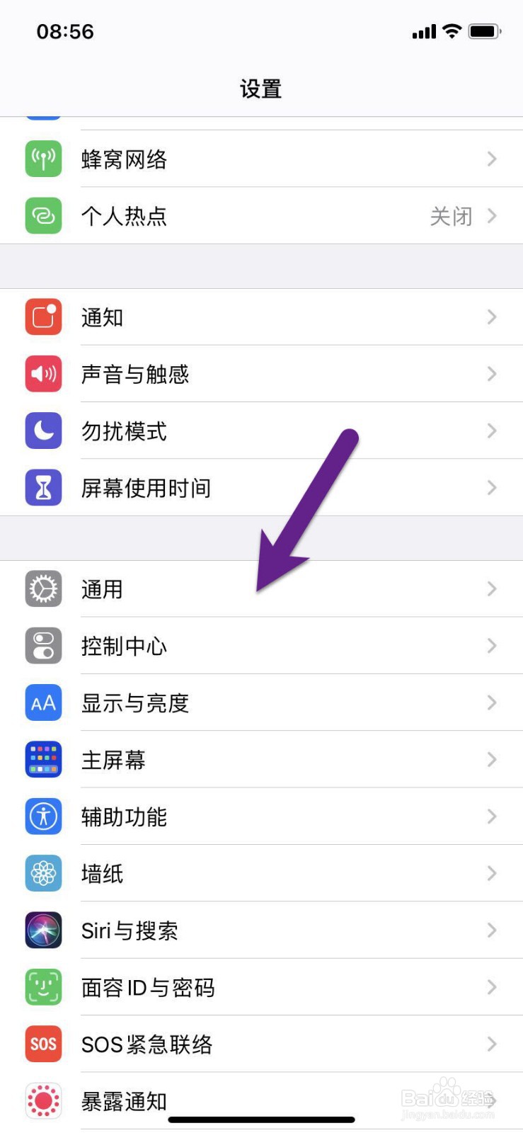 #好久不见#iPhone如何添加五笔输入法
