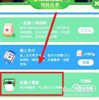 白色帆布鞋裹上纸巾能防止它变黄蚂蚁庄园答案