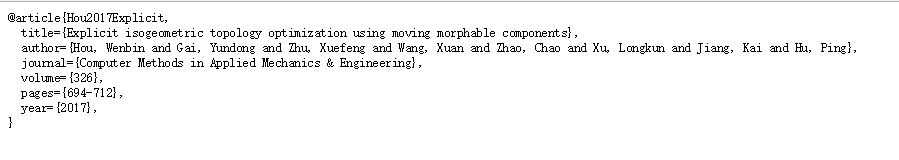 装载Latex引用格式的最佳方式