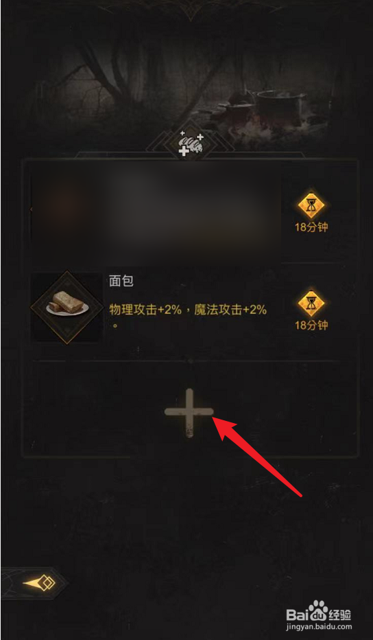 恶魔果实怎么吃