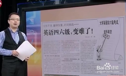 大学英语四六级阅读常见考点分析