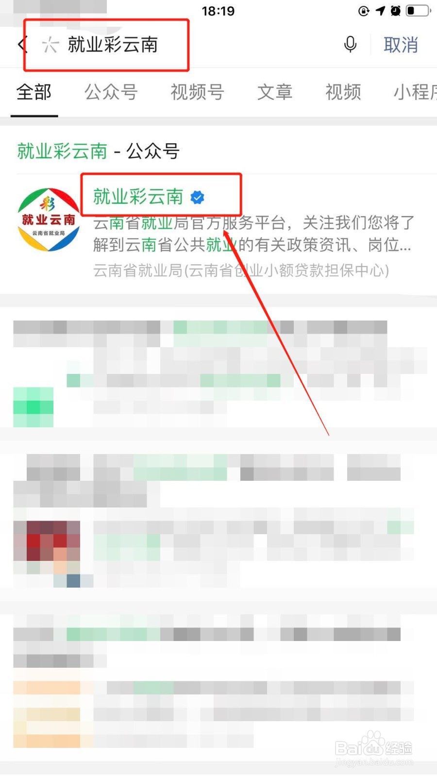 就业彩云南怎么申请失业补助金