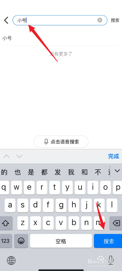 中国移动虚拟手机号在哪搞