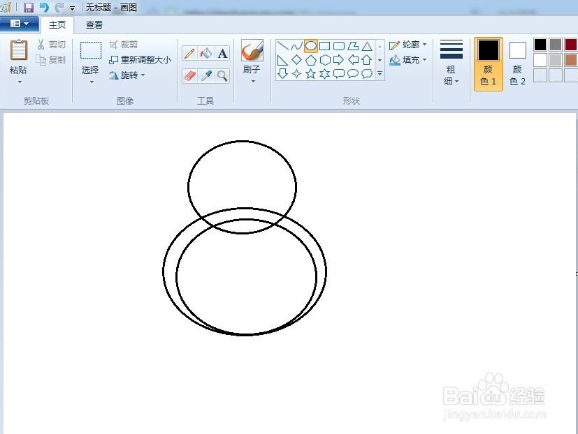 怎样用系统画图工具画小企鹅