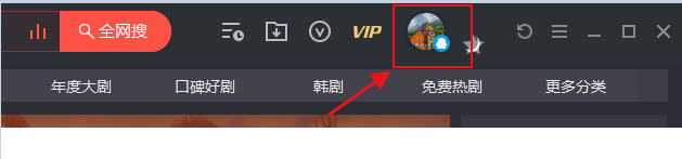 在腾讯视频上,如何上传视频