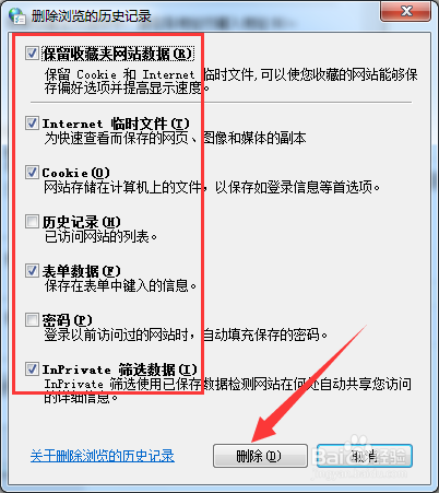 怎么清理360浏览器缓存文件