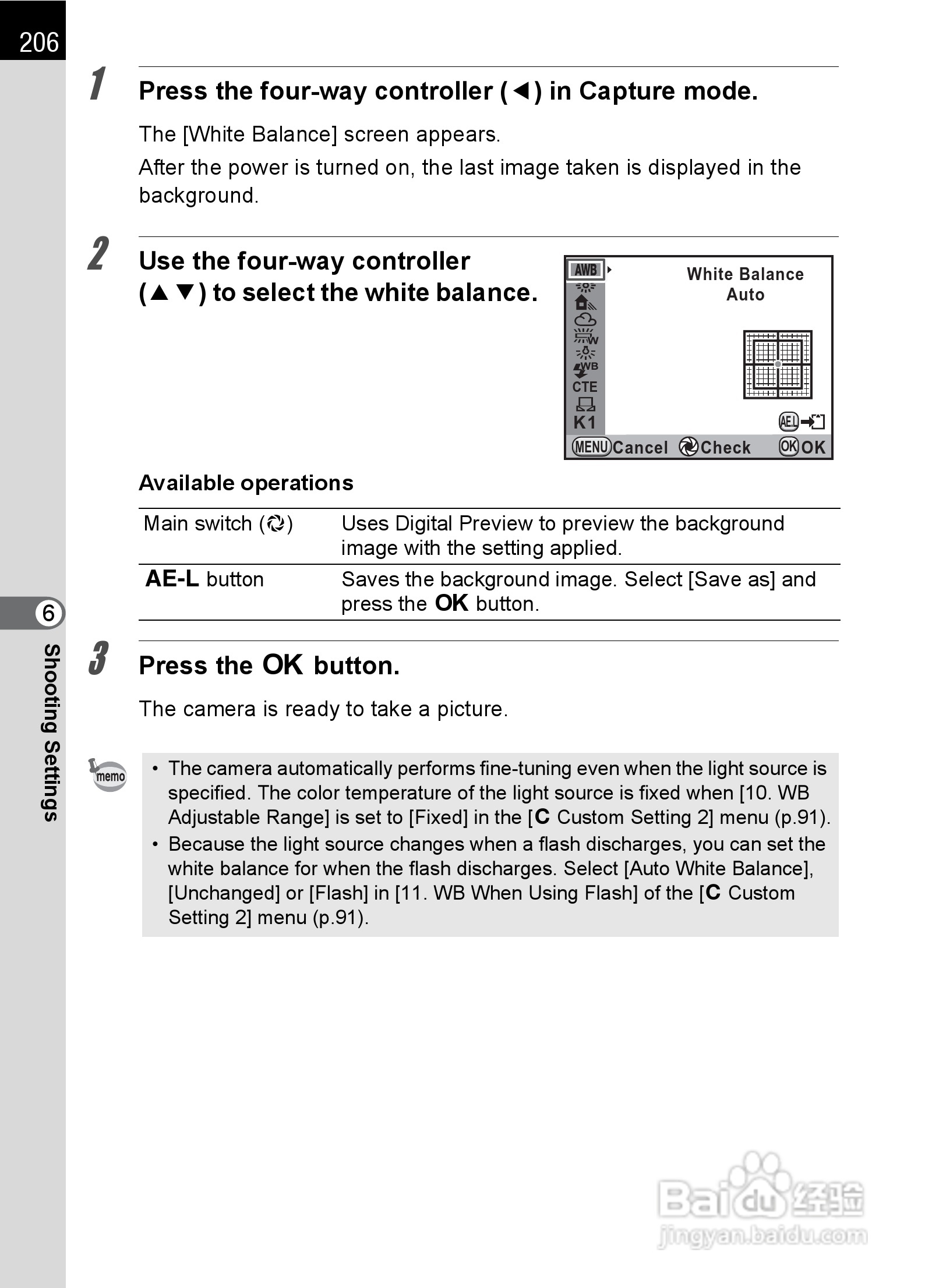 宾得K-5数码相机使用说明书:[21]