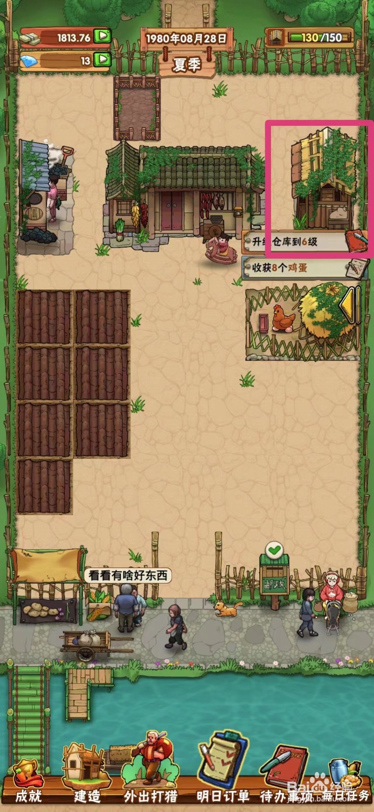 ​外婆的小农院芝麻怎么出售