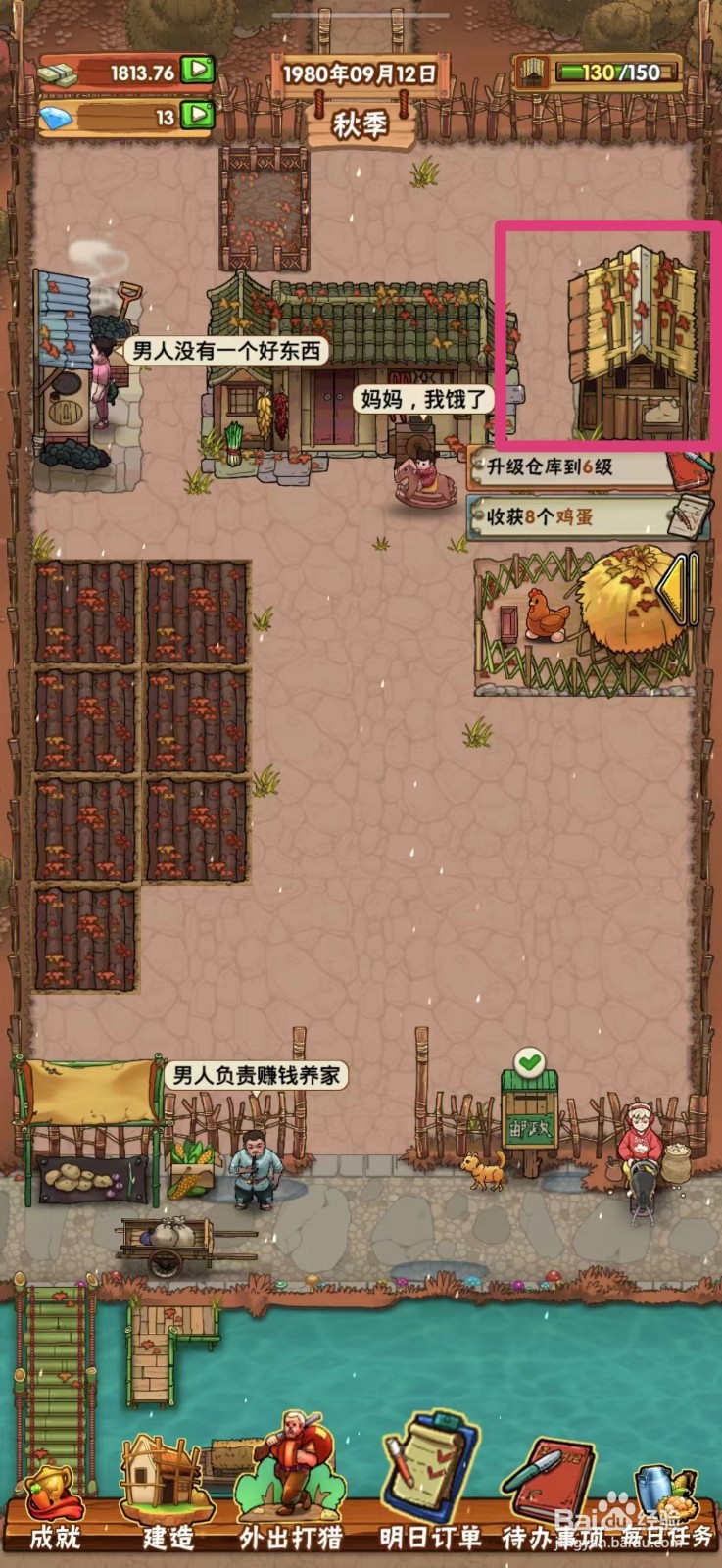 外婆的小农院大豆油怎么出售