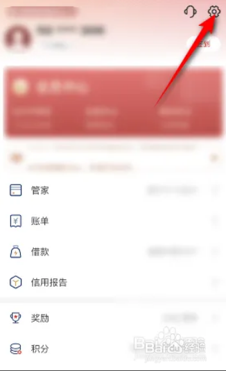 云闪付营销类通知怎么关闭？