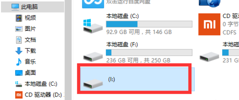 SSD固态硬盘无法读取怎么办 目录损坏怎么办