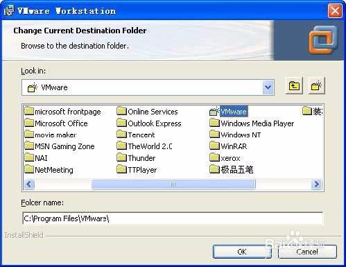 用VMware创建虚拟环境安装Windows/Linux系统