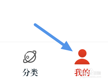 红豆小说app怎样进行账户注销操作