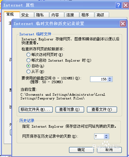 怎样在电脑和手机里下载贴吧语音