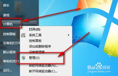win10系统怎样给电脑硬盘分区呢,