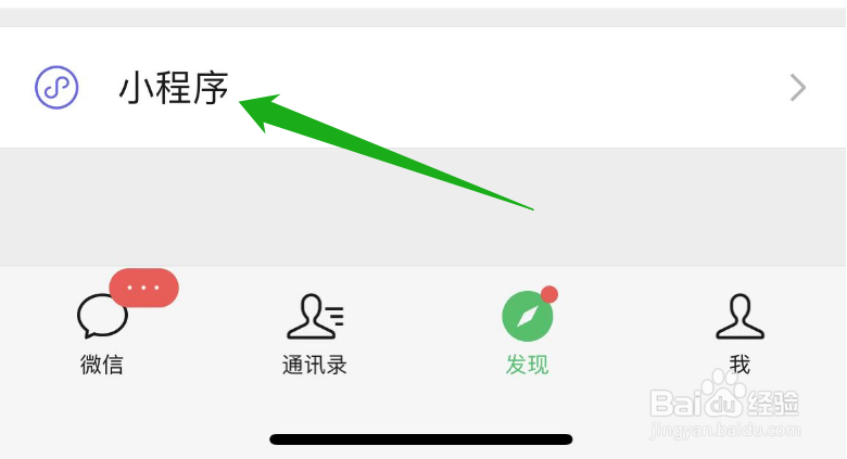 房子的税费怎么算
