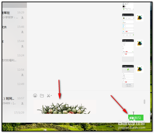 powerpoint PPT如何制作会动的图发到微信上?
