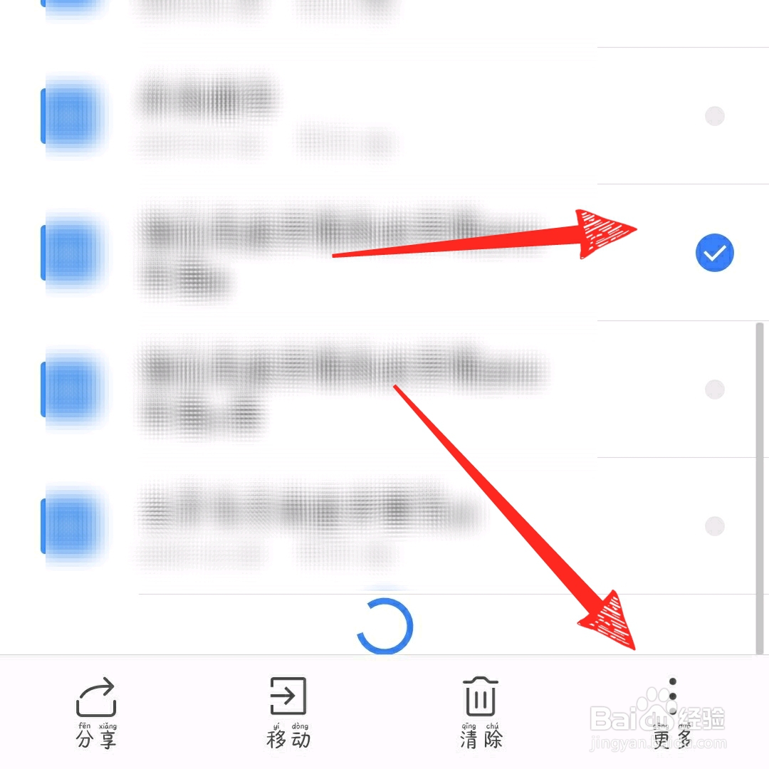 手机版wps office怎么重命名文件
